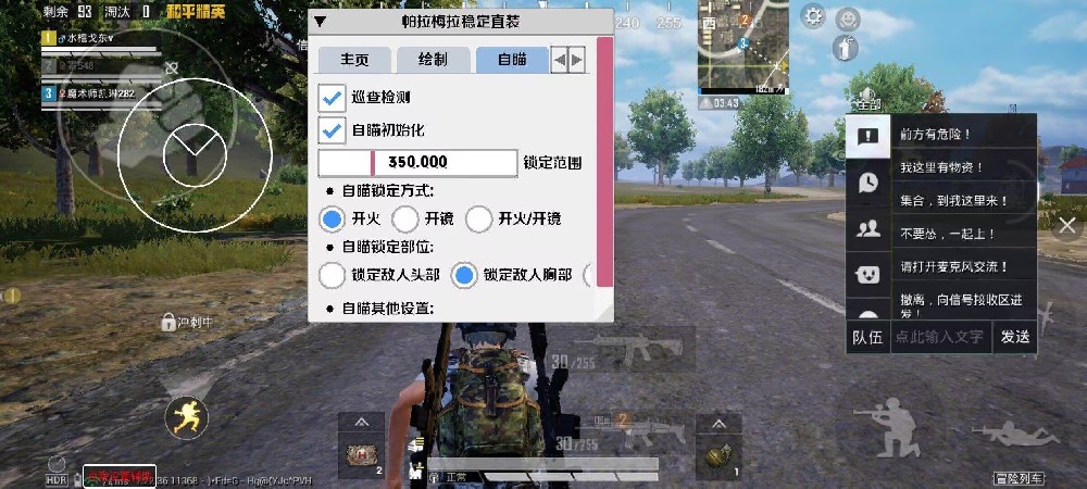 和平精英卡盟低价自助下单 - 实用辅助自由选择